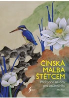 Čínská malba štětcem