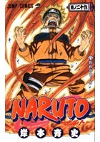 Naruto 26 - Odloučení