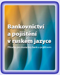 Bankovnictví a pojištění v ruském jazyce. Příručka pro manažery bank a pojišťoven